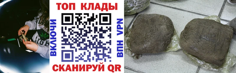 Купить закладку Чита A-PVP  Марихуана  МЕФ  АМФ  COCAIN  ГАШ 