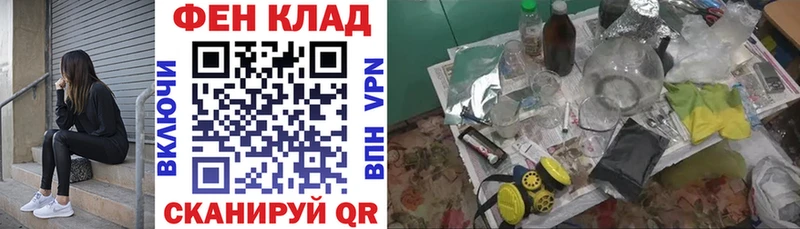 АМФ VHQ Чита