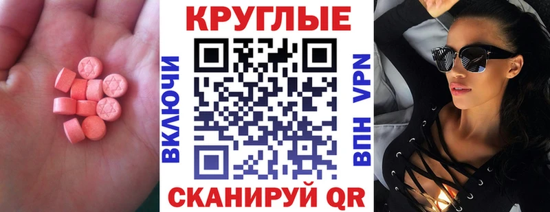 Ecstasy Дубай  закладка  Чита 