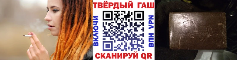 хочу наркоту Чита Гашиш гарик