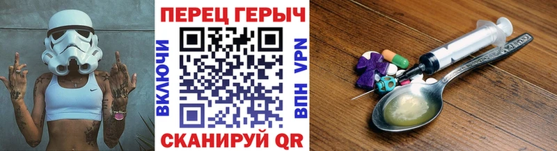 как найти закладки Чита ГЕРОИН VHQ