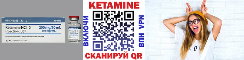 купить наркотик  Чита  КЕТАМИН ketamine 