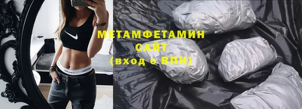 мяу мяу мука Беломорск