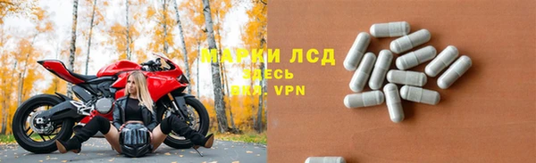 скорость Белокуриха
