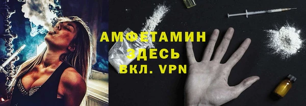 скорость Белокуриха