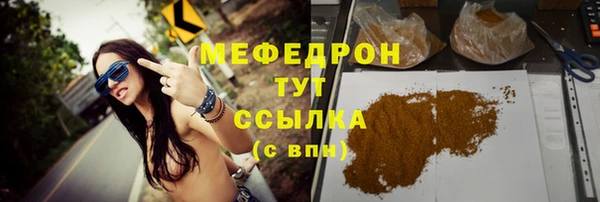 скорость Белокуриха