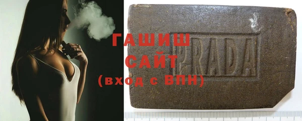 скорость Белокуриха