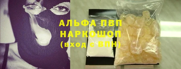 мяу мяу мука Беломорск