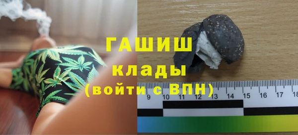скорость Белокуриха