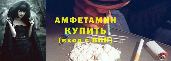 мяу мяу мука Беломорск
