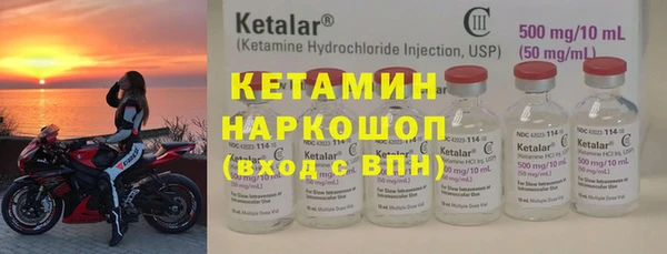 скорость Белокуриха