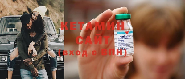 скорость Белокуриха