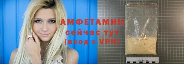 скорость Белокуриха