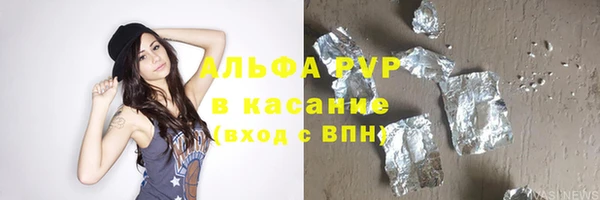 скорость Белокуриха