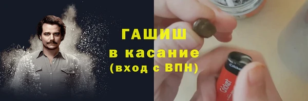 скорость Белокуриха