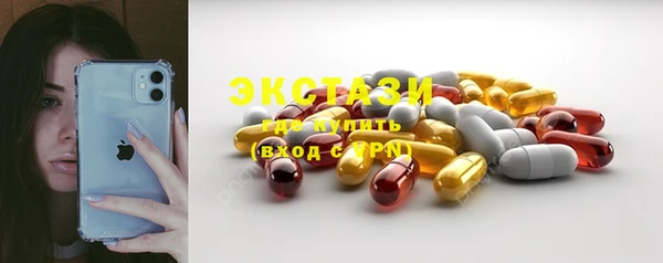 мяу мяу мука Беломорск