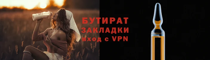 скорость Белокуриха