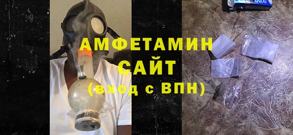 мяу мяу мука Беломорск