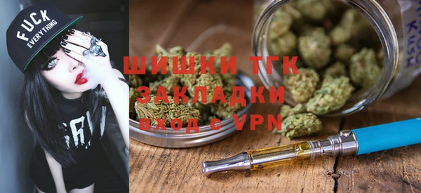 скорость Белокуриха