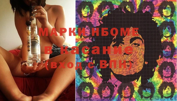 скорость Белокуриха