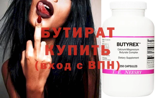 мяу мяу мука Беломорск
