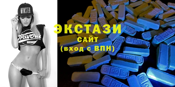 мяу мяу мука Беломорск