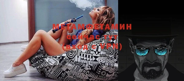 мяу мяу мука Беломорск