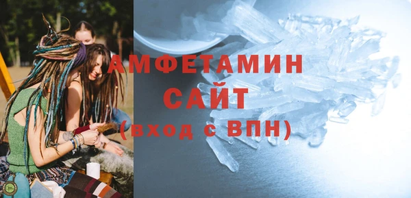 мяу мяу мука Беломорск