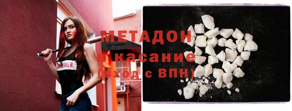 мяу мяу мука Беломорск