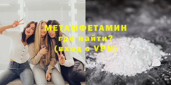скорость Белокуриха