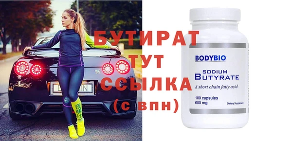 мяу мяу мука Беломорск