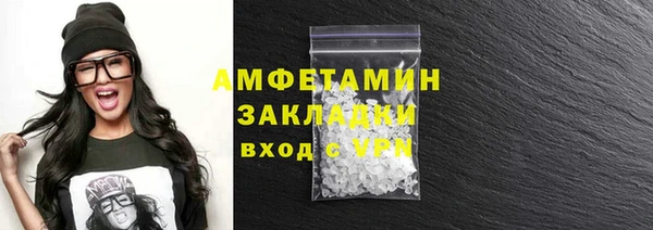 скорость Белокуриха