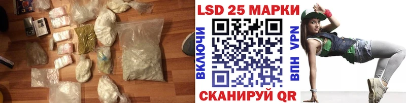 LSD-25 экстази кислота  Чита 