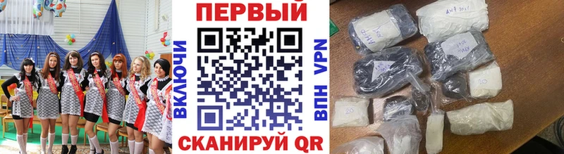Первитин Декстрометамфетамин 99.9%  Чита 