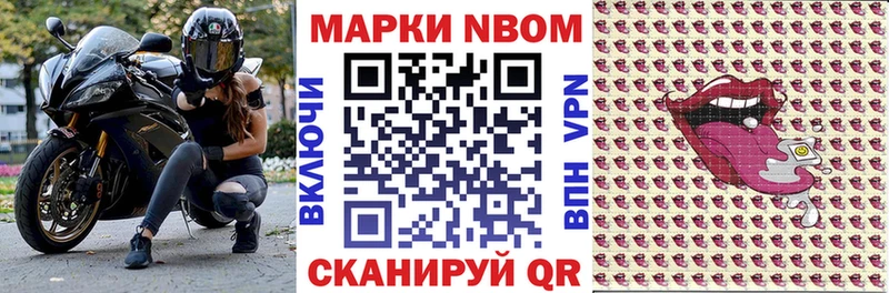 Наркотические марки 1,5мг  Чита 