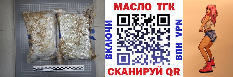 blacksprut зеркало  Чита  Дистиллят ТГК вейп с тгк 