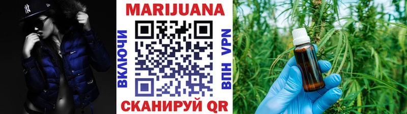 цена наркотик  Чита  Бошки марихуана план 